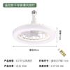 Luz de ventilador de aromaterapia de quarto LED transfronteiriça E27 controle remoto estudo sala de estar luz cabeça de lâmpada universal ventilador de teto dormitório luz