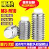 Tornillo de cabeza de goma acero inoxidable 304 hexágono interior inserto cabeza de goma de nailon máquina métrica alambre superior tornillo de presión para vidrio M3M4