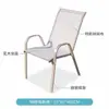 Cadeira de Rattan com Encosto Único para Loja de Chá com Leite, Cadeira de Rattan Natural para Varanda, Cadeira de Jantar, Banqueta, Cadeira de Rattan para Pátio de Lazer, Cadeira Externa