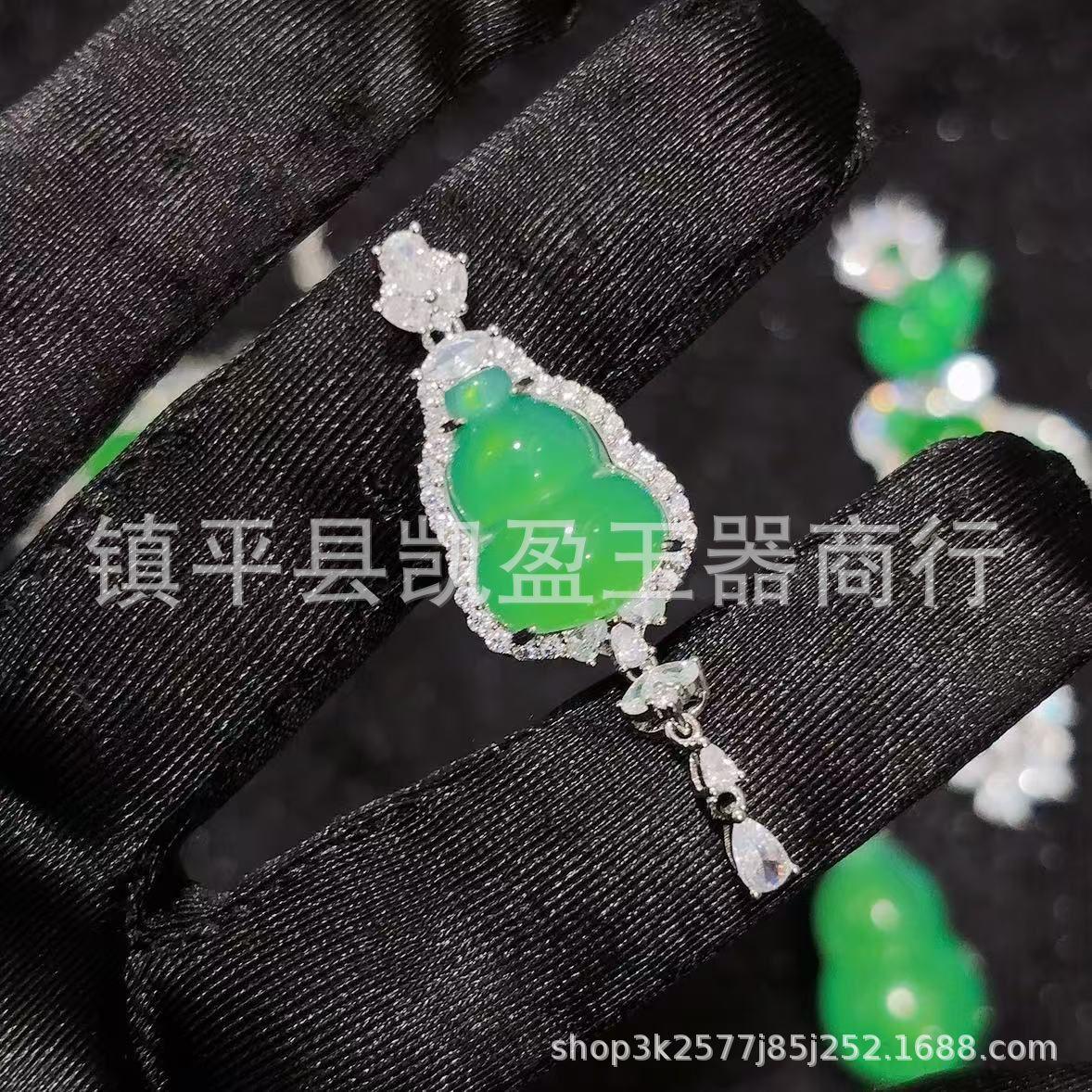 QQ图片20250102194809