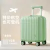 Maleta de Viaje Pequeña Ligera para Mujer Primavera/Otoño 16 Mini Carrito para Niños Maleta de Cabina 14 pulgadas para Aerolínea de Bajo Costo