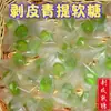 1kg bala de goma descascada suco de fruta bala de goma vários sabores bala fruta qq gummy individual a granel rede vermelha alegria