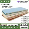 Paneles de Pared Integrados de Fibra de Bambú Tipo Hebilla Personalizados, Paneles de Pared para Fondo de TV, Paneles de Pared Integrados para Decoración de Interiores al por Mayor