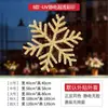 Decoraciones de Navidad Papel para Ventana Pegatinas para Ventana Arreglo Pegatinas Estáticas para Vidrio Escena de Ambiente Arreglo Pegatinas para Escaparate de Tienda Copo de Nieve