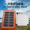 Explosiones Transfronterizas Luz Portátil para Exteriores Audio Bluetooth Luz Solar Musical Luz de Inundación Luz de Ambiente Luz de Camping Canción