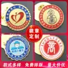 Bottons de esmalte metálico feitos sob encomenda a partir do seu design, moedas comemorativas, pinos, crachás, crachás de trabalho, medalhas, emblemas de turma, distintivos comemorativos