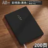 Cuaderno Creativo Literario con Bordes Pintados Personalizado Libro de Registro de Reuniones de Oficina de Negocios Bloc de Notas para Notas de Estudio de Estudiantes
