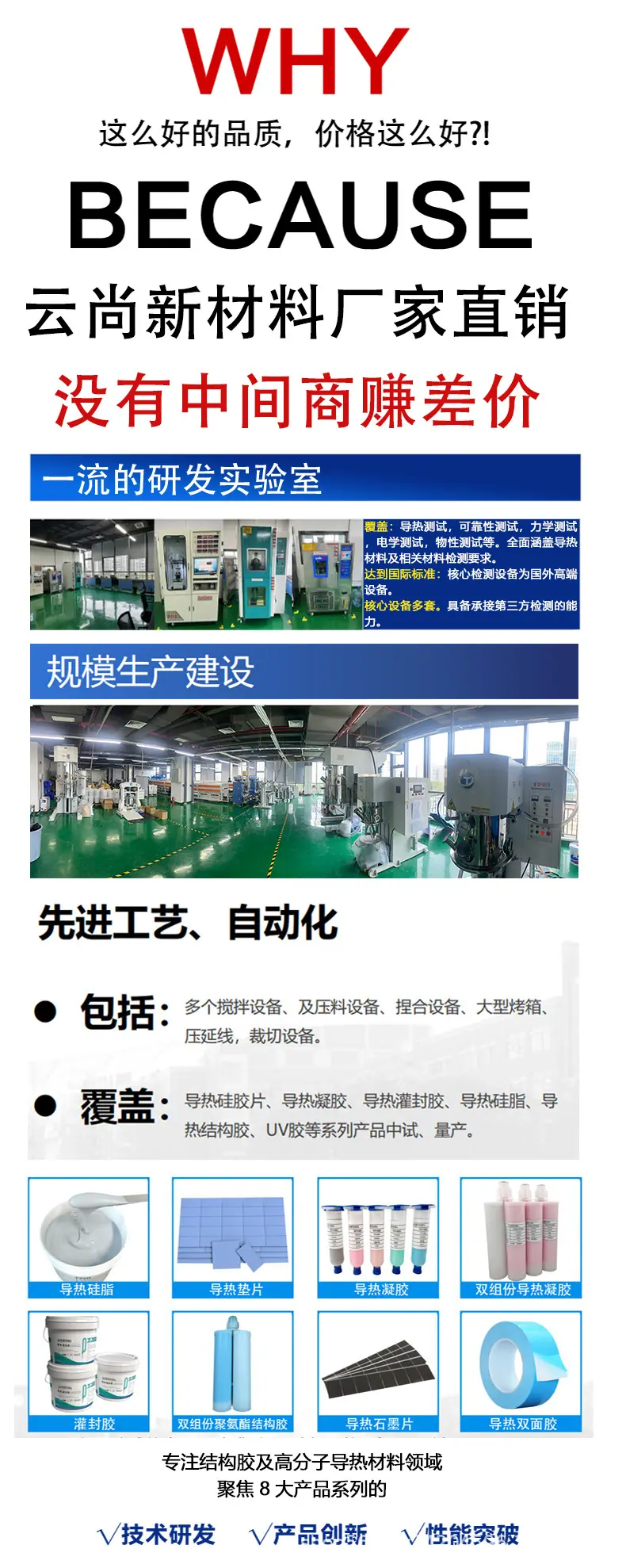 支详情页_06.jpg