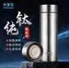 Taza Térmica de Titanio Puro Shuiyisheng Antibacteriana y Bacteriostática de Alta Calidad para Hombres y Mujeres de Doble Pared al Vacío Taza de Agua Oficina Salud