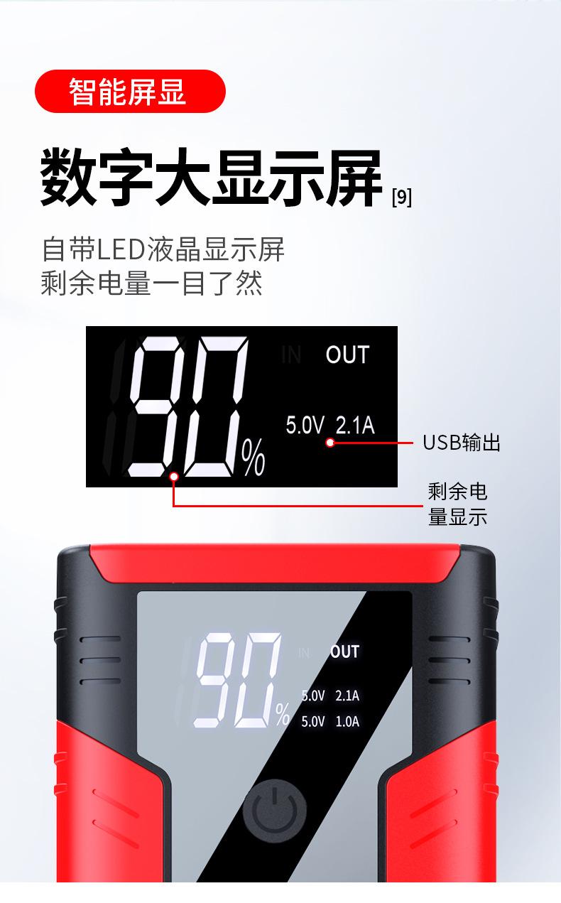 X36新款-详情页-2-(3)_05.jpg