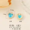 Acessórios de joias semiacabados no atacado material metal cravejado zircônia Pingente de coração pingente para colar pulseira brincos diy