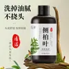 Champú de Cardamomo Floral, Ginseng, Polygonum Multiflorum, Fruta de Jabón, Hoja de Platycladus 300ml, Control de Grasa, Esponjoso, Limpio, Nutritivo y Cuidado del Cabello