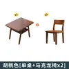 Conjunto de Mesa de Jantar e Cadeiras em Madeira Maciça Estilo Medieval, Mesa de Jantar de Lazer para Pátio Externo de Três Peças, Restaurante de Pousada, Mesa de Chá Moderna