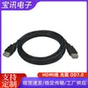 Suministro directo de fábrica Línea HDMI OD7.0 suave Video HD Enchufe chapado en oro Soporte Versión 3D1.4 Línea HDMI Metros de pie