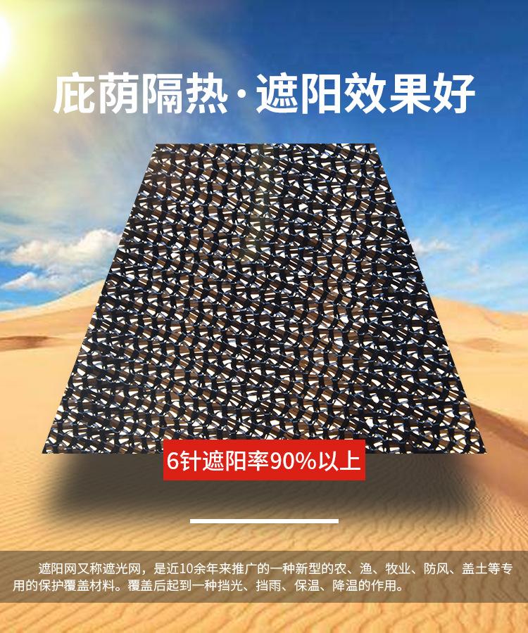 遮阳网_07.jpg