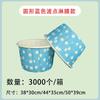 Vasos Desechables Resistentes a Altas Temperaturas con Borde Enrollado, Vasos de Papel para Hornear Recubiertos en Dorado y Plateado para Uso Doméstico, Capacillos para Muffins para Horno