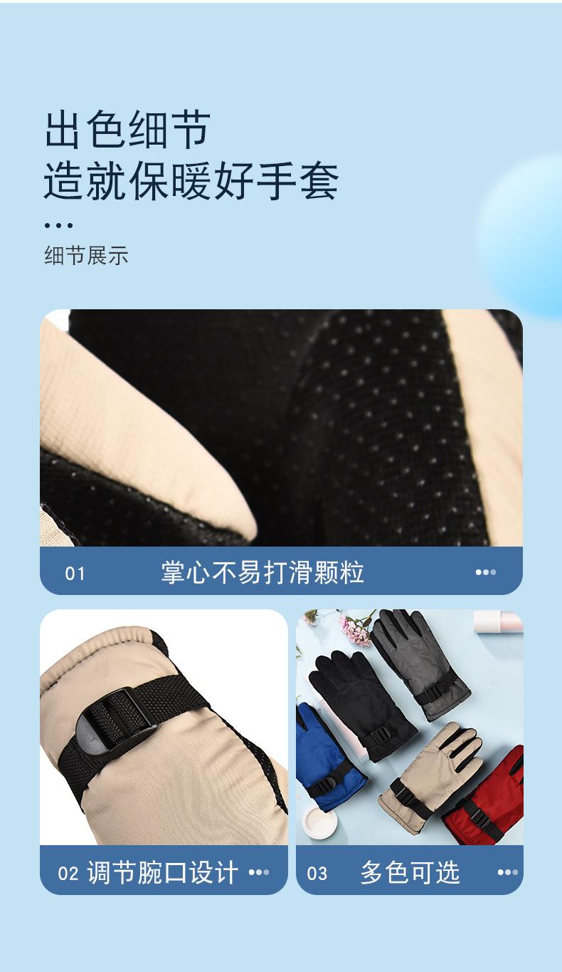 手套_08.jpg