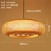 Lustre de bambu trançado, arte em bambu, sala de chá estilo Zen, restaurante chinês, pousada, lanterna de rattan estilo japonês, lanterna criativa vintage, abajur, ferro