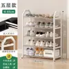 Zapatero de Dormitorio debajo de la Mesa Pequeño Almacenamiento de Zapatos para Estudiantes Zapatero de Acero Inoxidable Pequeño Estrecho Entrada Habitación de Alquiler