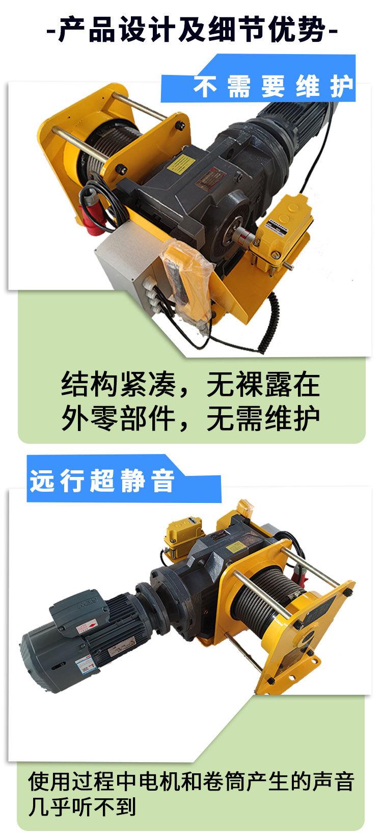 新设备配套卷扬机