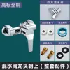 Válvula mezcladora para calentador de agua de cobre, grifo de agua caliente y fría, grifo de ducha empotrado, accesorios de interruptor mezclador de ducha para baño