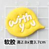 Oso Lindo con Pajarita Amarillo Sombrero Conejo Amor Letras Inglesas Funda Protectora para iPad Taza de Dientes para Niños Taza de Agua Parche 3D