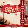 Paquete Especial de Pegatinas Grandes con Palabras Felices para Boda Decoración de Boda Tira Larga Palabras Escalera Pasamanos Pared de Fondo Diseño de Habitación de Boda