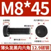 Tornillos de Cabeza Hexagonal Delgada Grado Qd12.9 Tornillos y Pernos de Cabeza Plana Corta Grado 8.8 Negro/Galvanizado M10