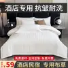 Juego de Ropa de Cama de Hotel de Cuatro Piezas, Juego Blanco de Sábana y Funda de Edredón de Tres Piezas para Casas de Huéspedes, Sábana Ajustable, Juego de Colcha de Hotel