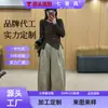Conjunto de moda para mujer hecho a medida, nueva colección otoño 2026, diseño elegante con camiseta de cintura de corbata y pantalones casuales de pierna ancha