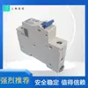 Disjuntor Miniatura Industrial Shanghai Liangxin NDB2T-63 Classe I Agente Novo Original Rejeita Alta Imitação