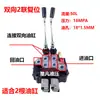 Cilindro de Controle de Válvula Multi-vias ZTL12E Motor de Bomba de Óleo Válvula Multi-vias Unidirecional Bidirecional 50 Válvula de Controle Direcional de Fluxo Distribuidor