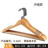 Gancho de Madera Maciza Flocking para Ropa Hogar Madera Sin Marcas Soporte para Ropa de Adulto Antideslizante Colgador para Ropa Tienda de Ropa
