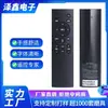Adecuado para Mando a Distancia de Decodificador China Mobile Modelo de Voz Universal para Decodificador de Red M301H