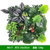 25*25cm Planta Artificial Transfronteriza Planta Verde Pared de Césped Decoración Floral Fondo Césped de Plástico Pared de Helecho Césped