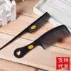 Set antiestático resistente al calor para el cuidado del cabello peine 2 peines para el cabello peine de cola larga peine de aguja Taobao venta al por mayor