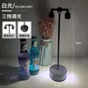 Lámpara de Mesa para Ambiente de Bar KTV, Lámpara de Mesa tipo Barra de Luz, Luz Nocturna para Restaurante, Lámpara de Mesa para Bar con Portatarjetas Recargable, Luz Ambiental, LED de Lujo