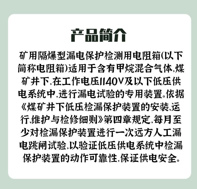 电阻箱6_2@凡科快图