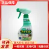 Japão Kao Multifuncional Limpador de Piso Móveis Multiuso para Casa Spray de Limpeza Doméstica 400ml