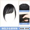 Peluca para mujer con flequillo lateral, cabello artificial de aspecto natural para la frente, peluca ligera de una sola pieza sin costuras, postizo de flequillo falso de Xuchang