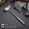 Utensílios de Cozinha Domésticos Espessos de Aço Inoxidável Colher Espátula Conjunto de Utensílios para Cozinhar Colher para Fritura Colher de Sopa Grande Escorredor
