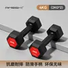 Mancuernas hexagonales al por mayor para hombres, 2 kg para estudiantes, Mancuernas de hierro con arena de 5 kg para uso en casa para mujeres, Entrenamiento de brazos, Fitness