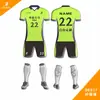 Impresión Digital de Cuerpo Completo Uniformes de Fútbol Personalizados Tejido Transpirable de Alta Elasticidad Uniformes de Partido para Equipo Uniformes de Entrenamiento para Estudiantes Personalizados