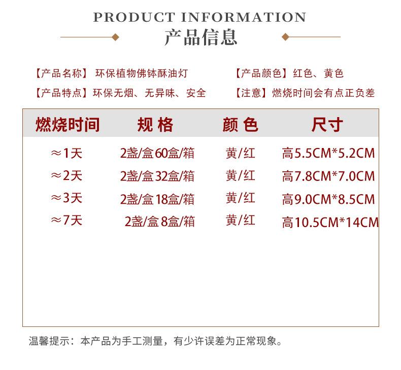 佛钵详情_04.jpg