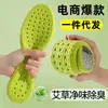 Palmilhas Anti-Odor de Losna para Treinamento Militar, Palmilhas Respiráveis de Verão Desumidificantes e Absorventes de Suor para Homens e Mulheres, Ficar em Pé por Longo Tempo Sem Fadiga, Palmilhas de Massagem Esportiva