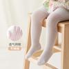 Meia-calça fina de malha para primavera e verão cuidadosamente selecionada para bebês, meias de corpo para meninas, meias de fundo infantis, calças de bebê sem costura