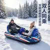 Prancha de Esqui de Inverno Outono e Inverno Neve Chão Espessado PVC Inflável Duas Pessoas Encosto Exterior Pai-Filho Adulto Anel de Esqui