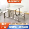 Mesa y Sillas de Comedor para Personal de Fábrica Escolar y Comedores de Supermercado Juego Integrado de Mesa y Sillas de Acero Inoxidable para 4, 6, 8 Personas