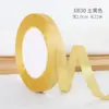 Cinta de satén Jiuxia de 1 cm cinta para envolver regalos cinta para caja de regalo de repostería decoración de boda cinta transfronteriza venta al por mayor