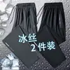 Calças Casuais de Seda Gelada Masculinas Verão Largas Plus Size Respiráveis Ar Condicionado Calças Retas Estilo Coreano Tendência Calças de Perna